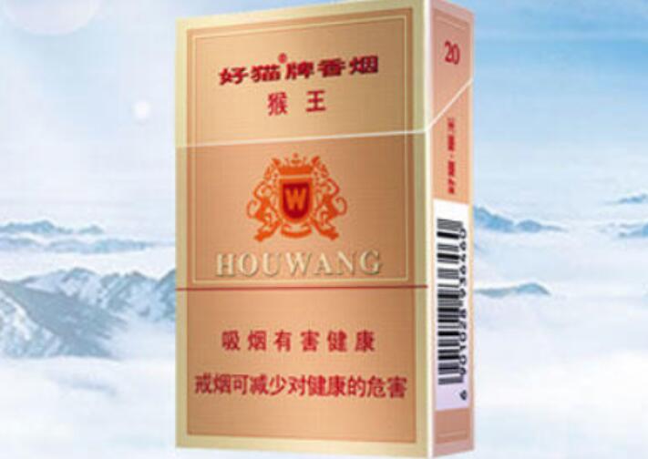 2024口感最好的猴王香煙排行榜截圖