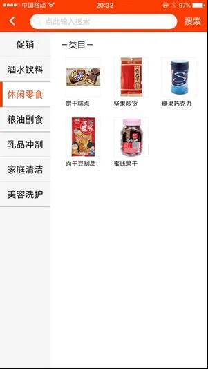 你知道新商盟是干什么的嗎截圖