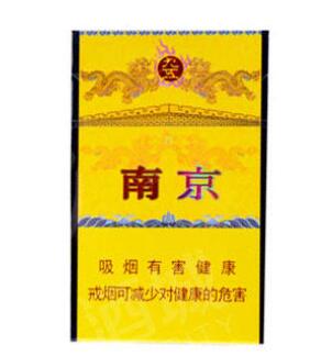 2024口感最好的南京香煙排行榜截圖