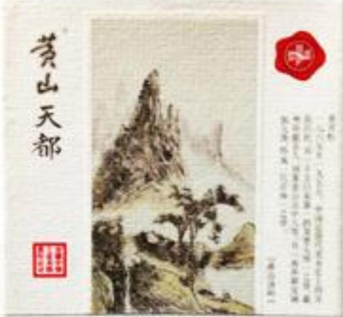 2024口感最好的黃山香煙排行榜截圖