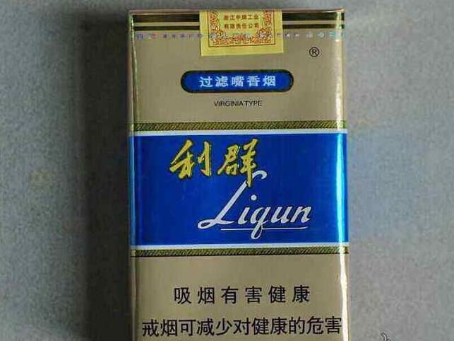 2024口感最好的利群香煙排行榜截圖