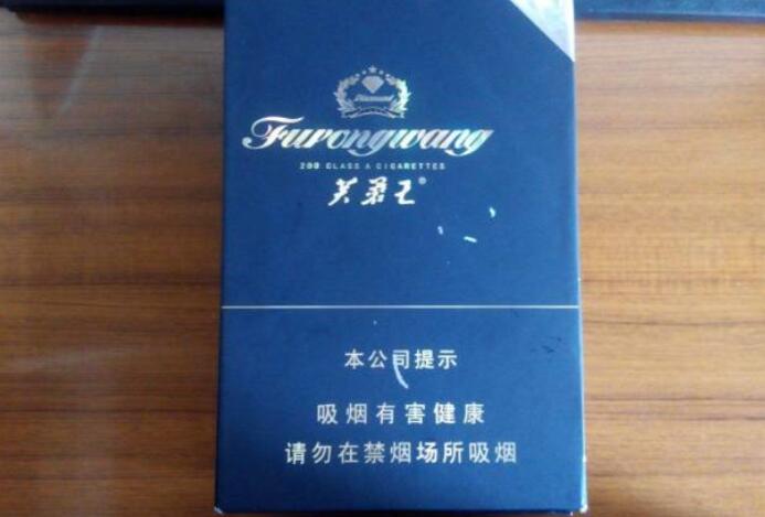 2024口感最好的芙蓉王香煙排行榜截圖