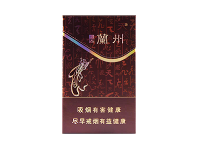 蘭州(飛天)截圖