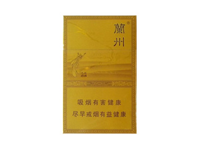 蘭州(絲綢之路)截圖