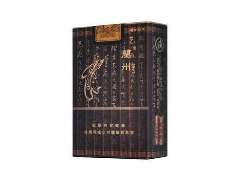 蘭州(軟飛天)截圖