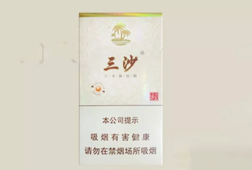 寶島(三沙細支)截圖