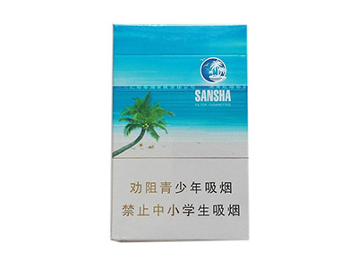 寶島(三沙)截圖