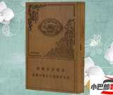 免稅長城生肖版雪茄煙多少錢-2023長城生肖版雪茄煙批發(fā)價格介紹