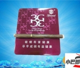 免稅將軍3G雪茄多少錢-2023將軍3G雪茄批發價格介紹