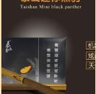 泰山黑豹迷你雪茄怎么樣-泰山黑豹迷你雪茄煙價格及參數(shù)介紹