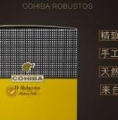 高希霸羅布圖3支裝怎么樣-高希霸羅布圖3支裝價格及參數(shù)介紹