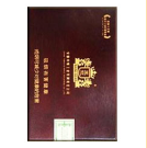 王冠(10支裝全葉卷)怎么樣-王冠(10支裝全葉卷)雪茄價格及參數介紹