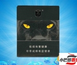 免稅將軍黑豹雪茄多少錢-2023將軍黑豹雪茄批發價格介紹