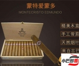 免稅古巴雪茄蒙特愛蒙多多少錢-2023古巴雪茄蒙特愛蒙多批發價格介紹