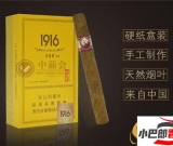 免稅1916俱樂(lè)部1號(hào)雪茄多少錢(qián)-1916俱樂(lè)部1號(hào)雪茄最新批發(fā)價(jià)格介紹