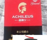 泰山戰(zhàn)神4號(hào)雪茄煙多少錢-泰山戰(zhàn)神4號(hào)雪茄煙價(jià)格介紹