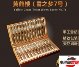 免稅黃鶴樓雪之夢7號雪茄多少錢-2023黃鶴樓雪之夢7號雪茄批發價格介紹