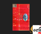 免稅長城132奇跡多少錢-長城132奇跡雪茄煙批發(fā)價(jià)格介紹