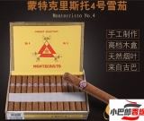 免稅古巴雪茄蒙特4號多少錢-2023古巴雪茄蒙特4號批發價格介紹