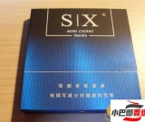 免稅三峽MX10雪茄多少錢-2023三峽MX10雪茄批發(fā)價格介紹